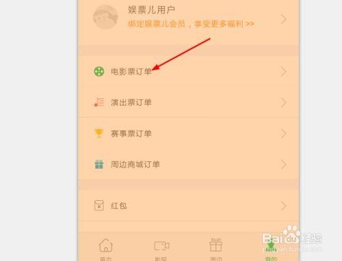 手机怎么找头条的订单,教你如何查找头条订单
