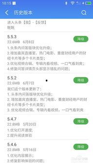 怎么屏蔽头条直播,享受无干扰观看体验