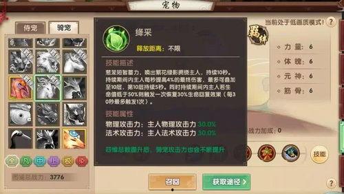 须弥爆料整合版最新,揭秘神秘世界背后的惊天秘密