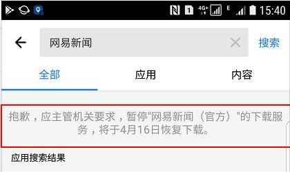 今日头条失踪,今日头条揭开神秘失踪事件面纱