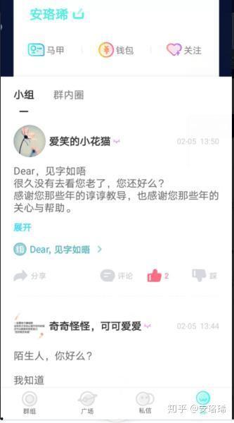 头条图文创作怎么运营,高效运营与内容生成策略