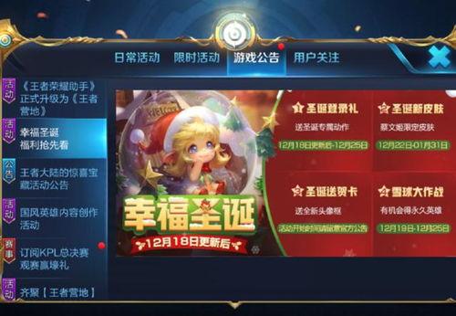 s14转会期最新爆料,各路豪强争锋，转会市场硝烟弥漫