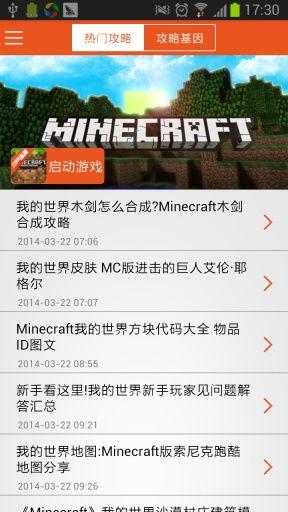 新闻头条我的世界版下载,我的世界版下载热潮席卷全球