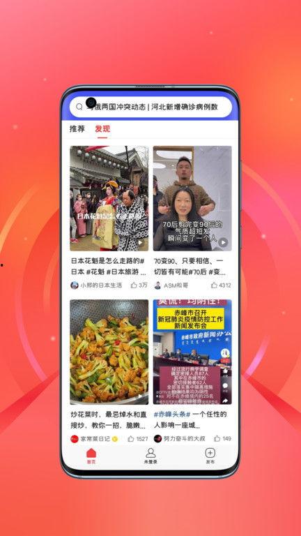 苹果手机买粉丝头条账号,轻松买粉丝，打造热门头条账号攻略