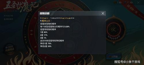 吃鸡新转盘爆料最新版