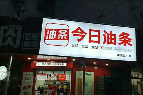 今日头条长沙南郊分公司,创新驱动——长沙南郊分公司今日头条新篇章