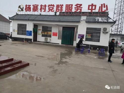 今日头条杞县新村村,乡村振兴的示范窗口