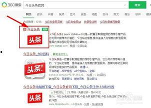 如何制作头条号标签文章,提升内容曝光率