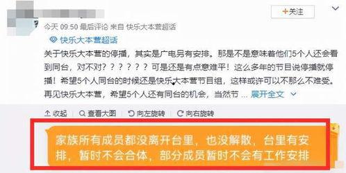 湖南广电爆料最新消息新闻