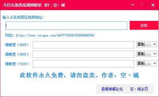 头条发西瓜视频的感想,畅享短视频新风尚的别样感想